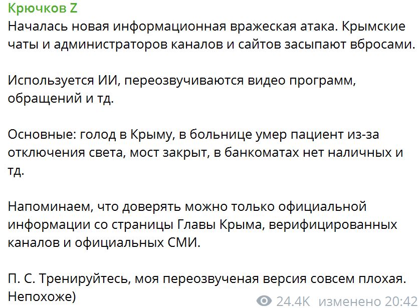 Krbchkov