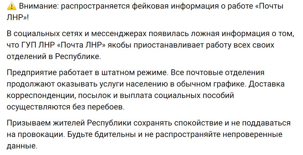 Mincifry Lnr