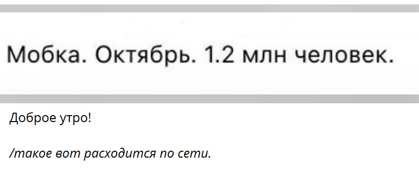 Mobi Fejk 2