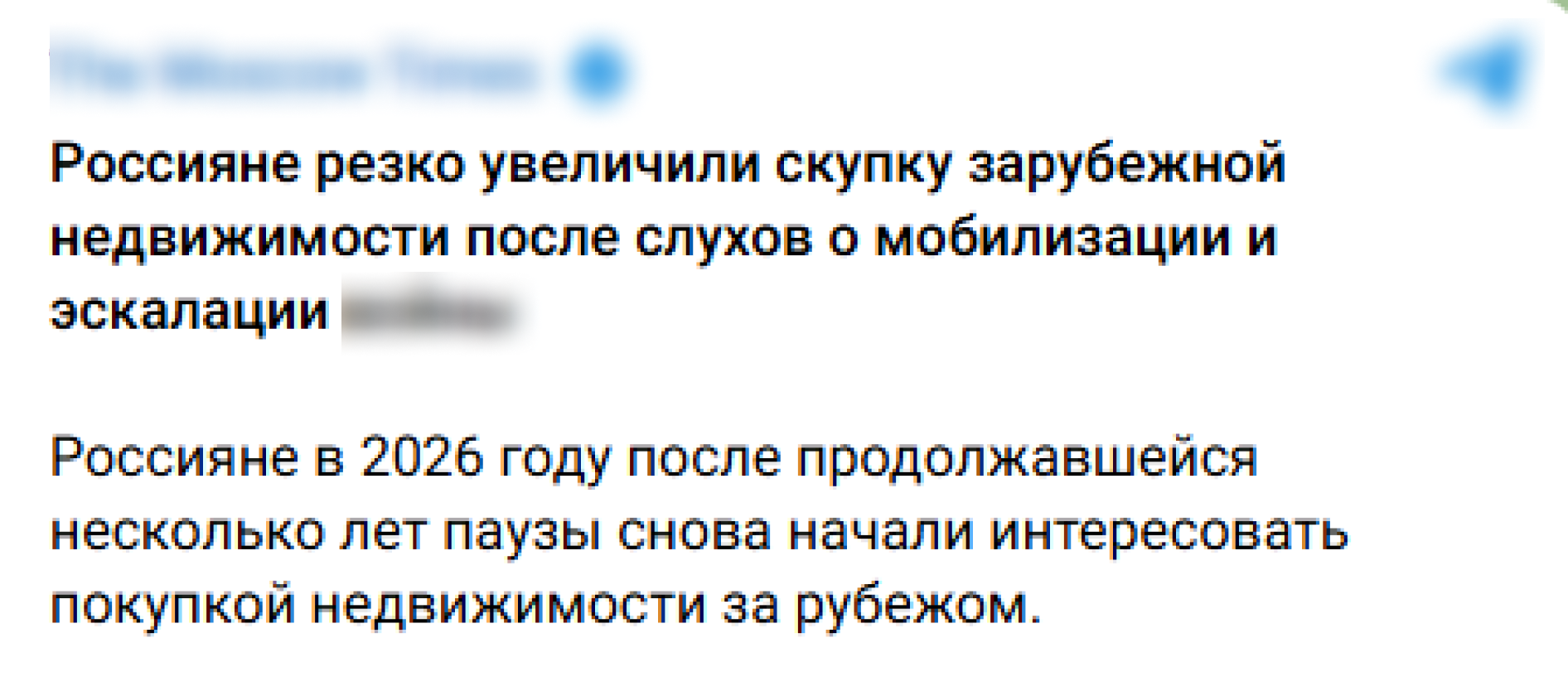 Nedvizhka