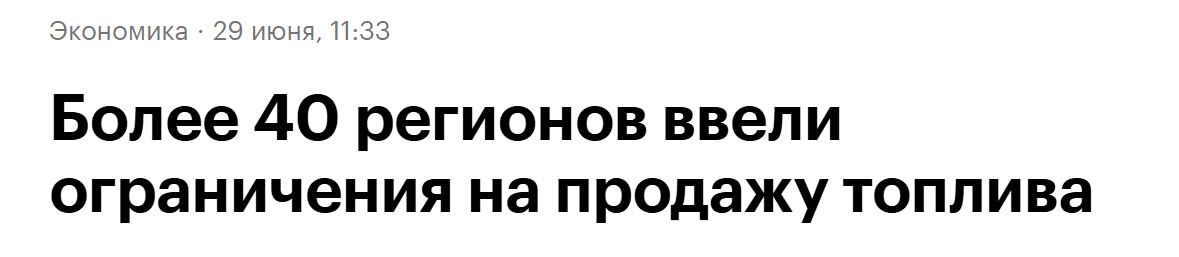 Ogr
