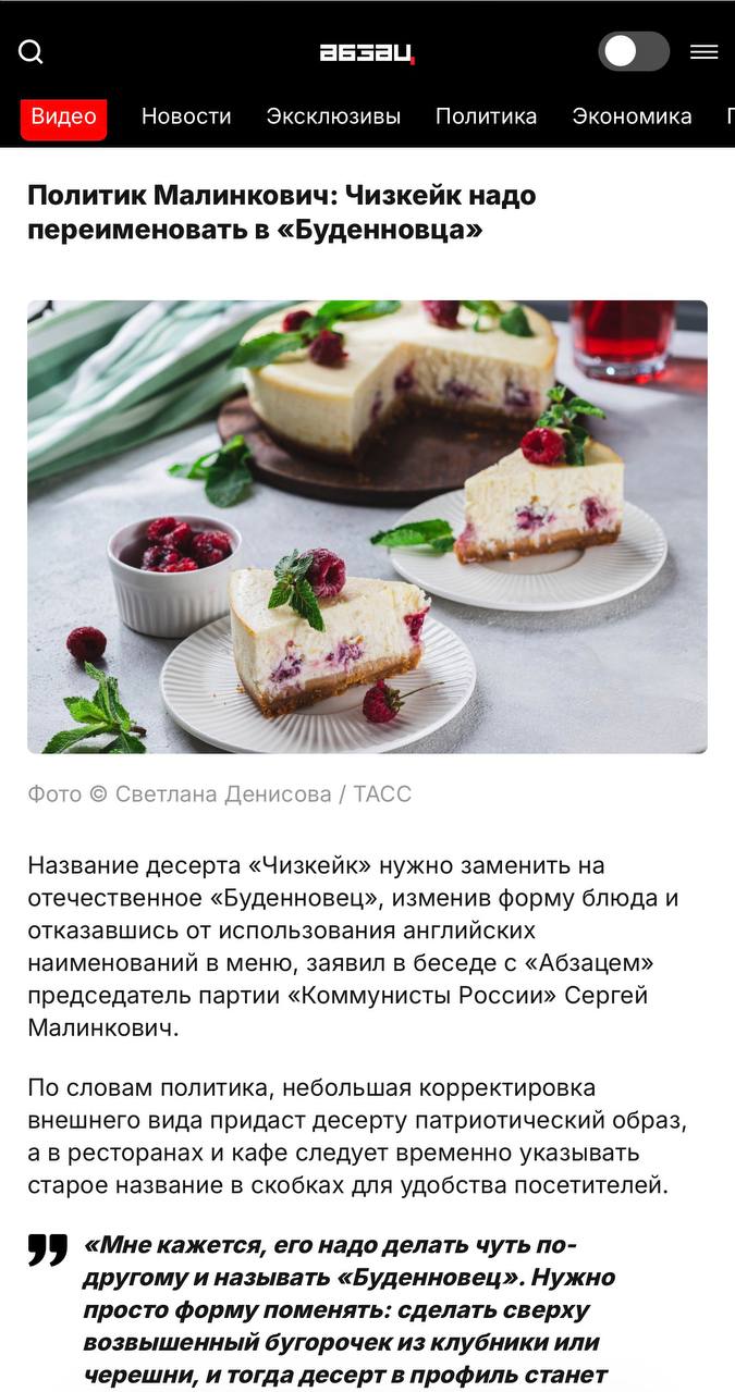 Photo 2026 07 30 16 34 43