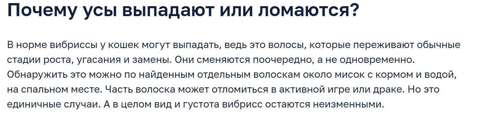 Poch Vypadajut