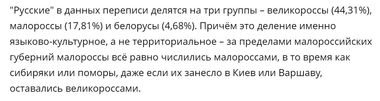 Russkie J