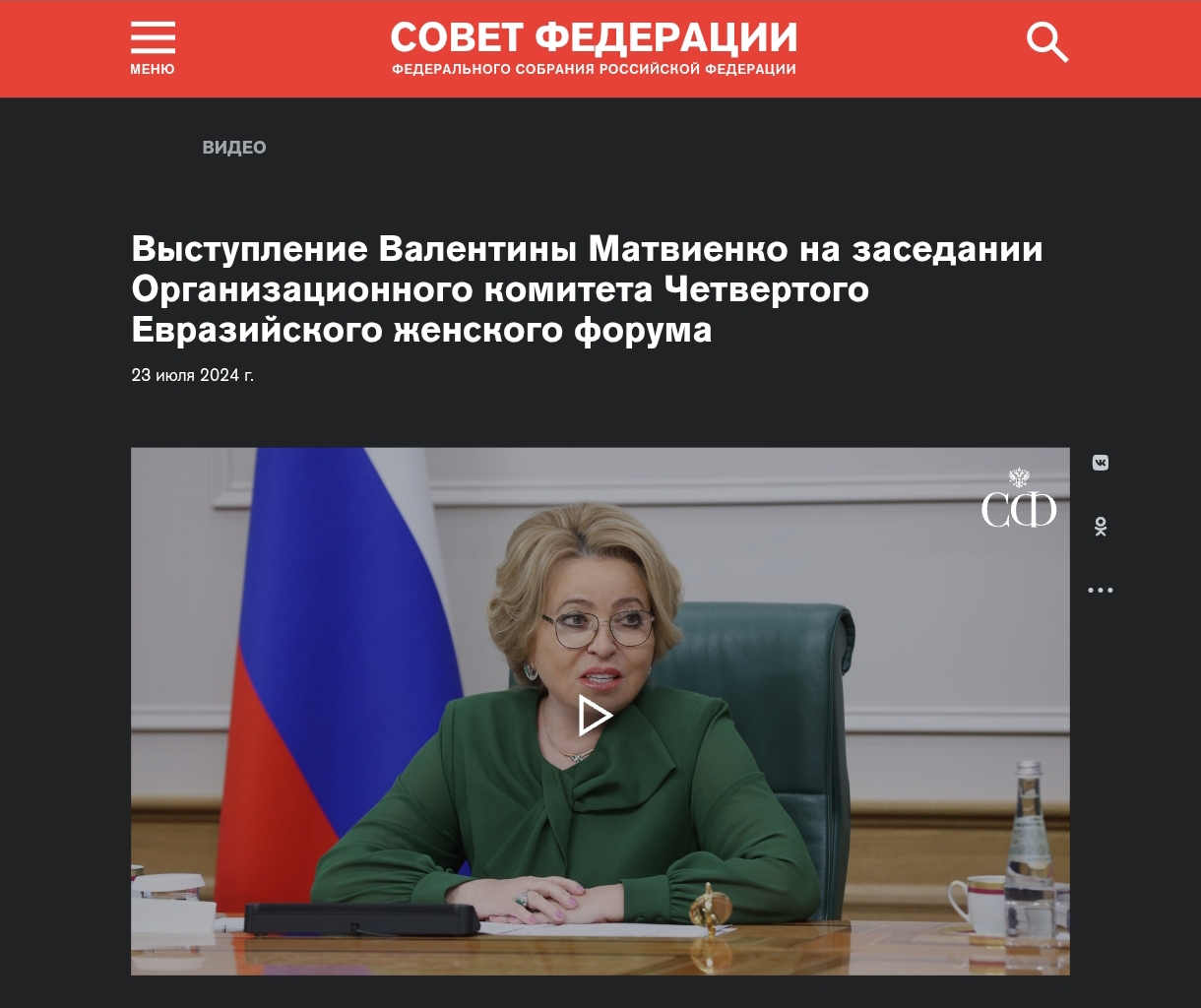 Screenshot 2026 07 31 17 31 53 504 Com.android.chrome Edit