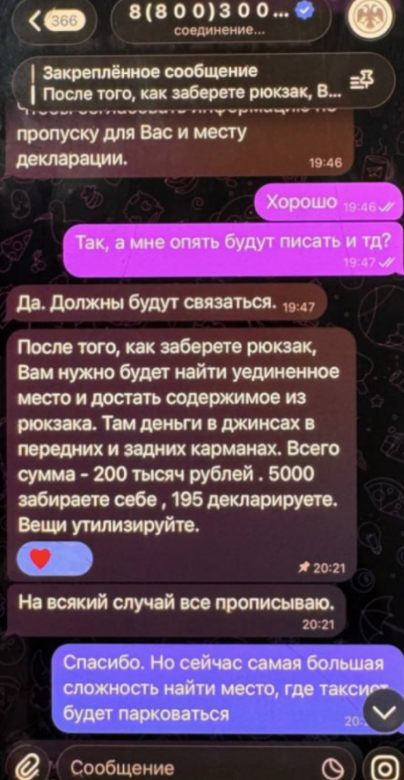 Snimok Jekrana 2026 07 07 V 15.12.07