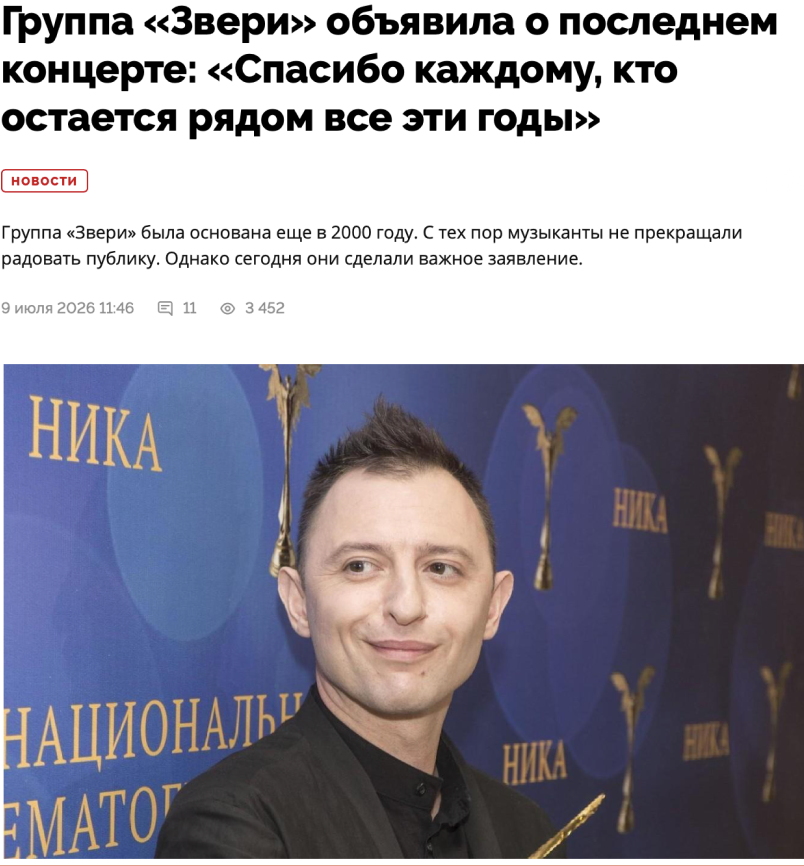 Snimok Jekrana 2026 07 09 V 16.41.21