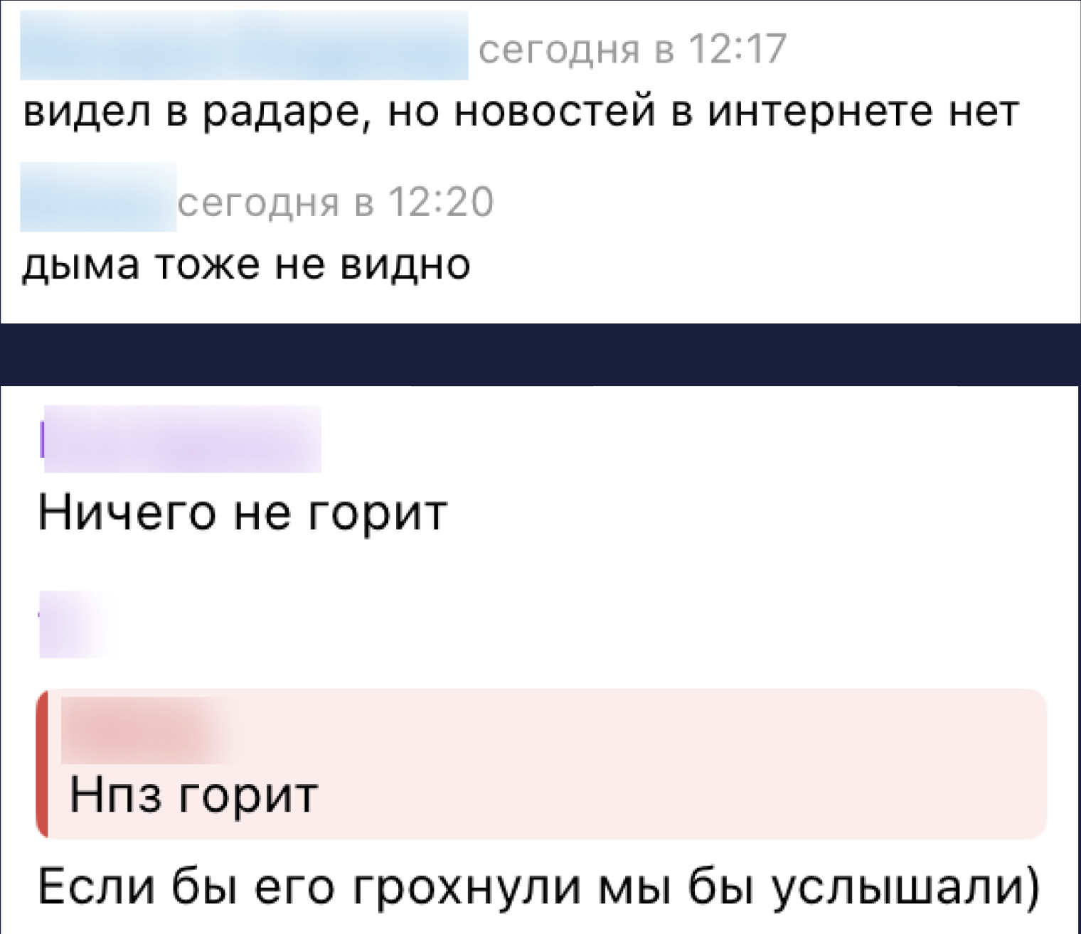 Snimok Jekrana 2026 07 10 V 15.33.51
