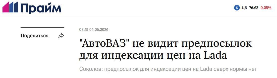 Snimok Jekrana 2026 07 14 152031