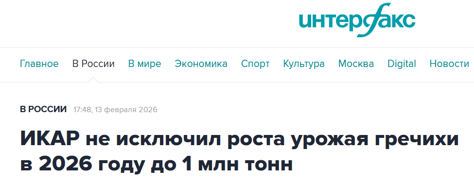 Snimok Jekrana 2026 07 16 125125
