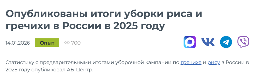 Snimok Jekrana 2026 07 16 125141