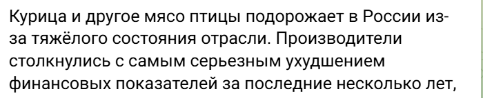 Snimok Jekrana 2026 07 16 160455