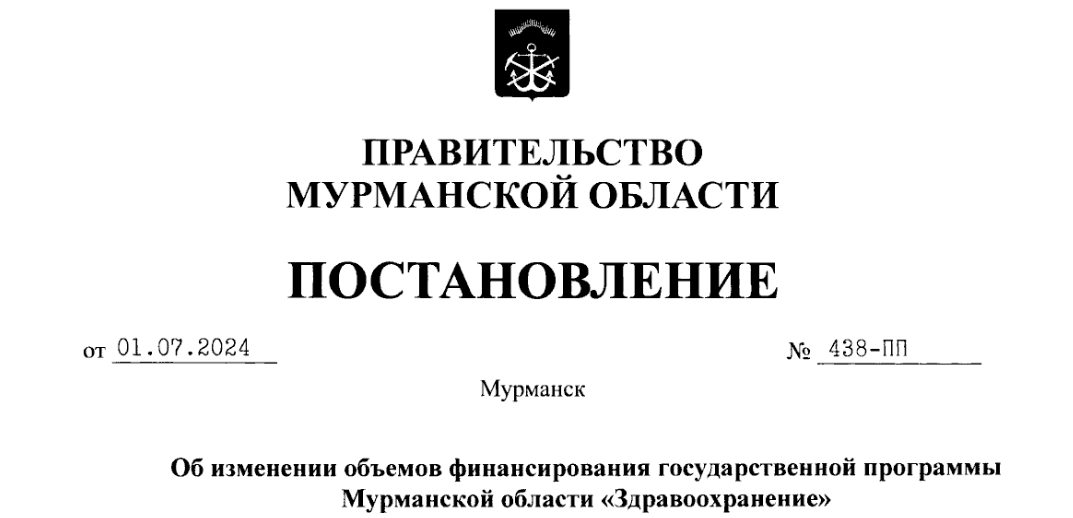 Snimok Jekrana 2026 07 19 160448
