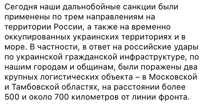 Snimok Jekrana 2026 07 19 V 14.24.52