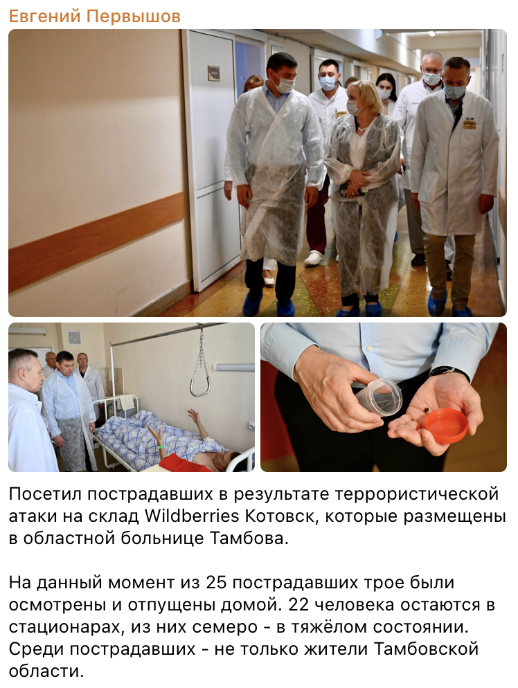 Snimok Jekrana 2026 07 19 V 14.27.12