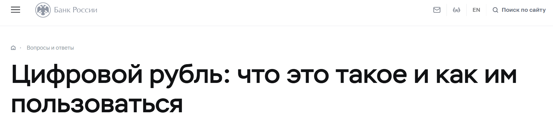 Snimok Jekrana 2026 07 24 132359