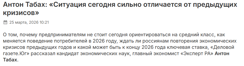 Snimok Jekrana 2026 07 25 103848