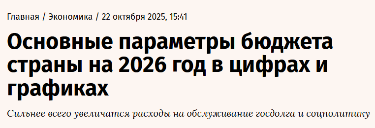 Snimok Jekrana 2026 07 25 104026