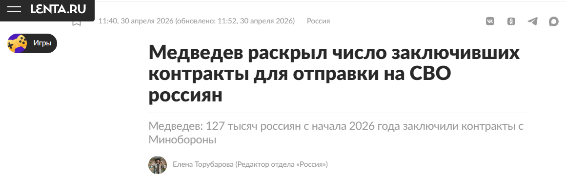 Snimok Jekrana 2026 07 25 180122
