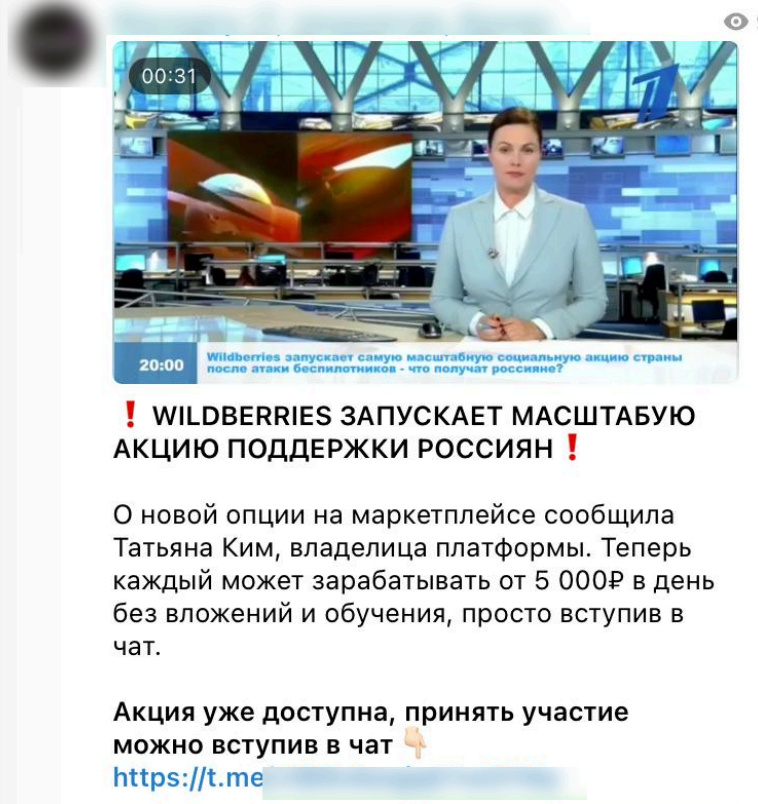 Snimok Jekrana 2026 07 25 191640