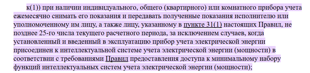 Snimok Jekrana 2026 07 28 122600