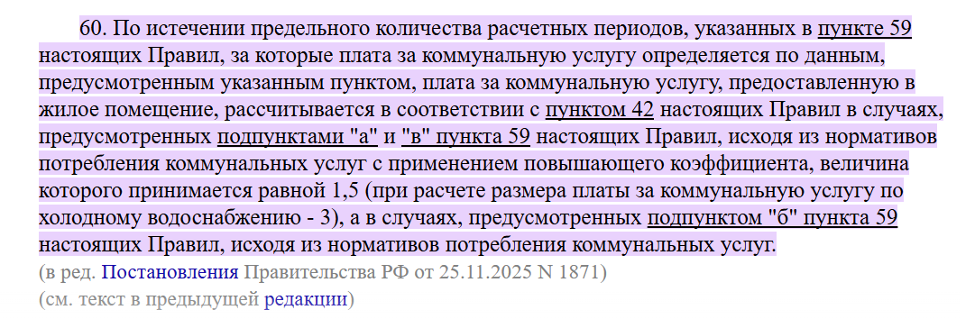 Snimok Jekrana 2026 07 28 122617