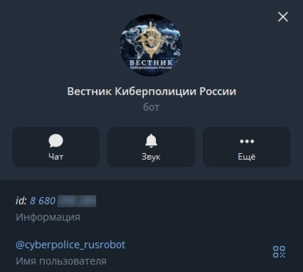 Snimok Jekrana 2026 07 28 V 18.17.22