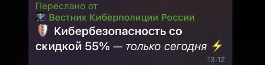 Snimok Jekrana 2026 07 28 V 18.19.27