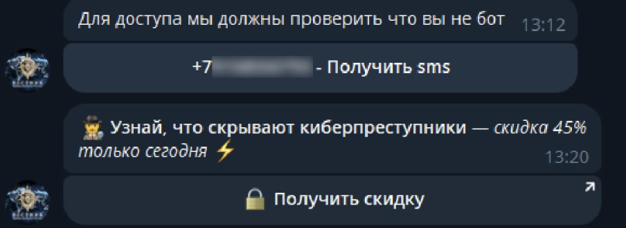 Snimok Jekrana 2026 07 28 V 18.19.39