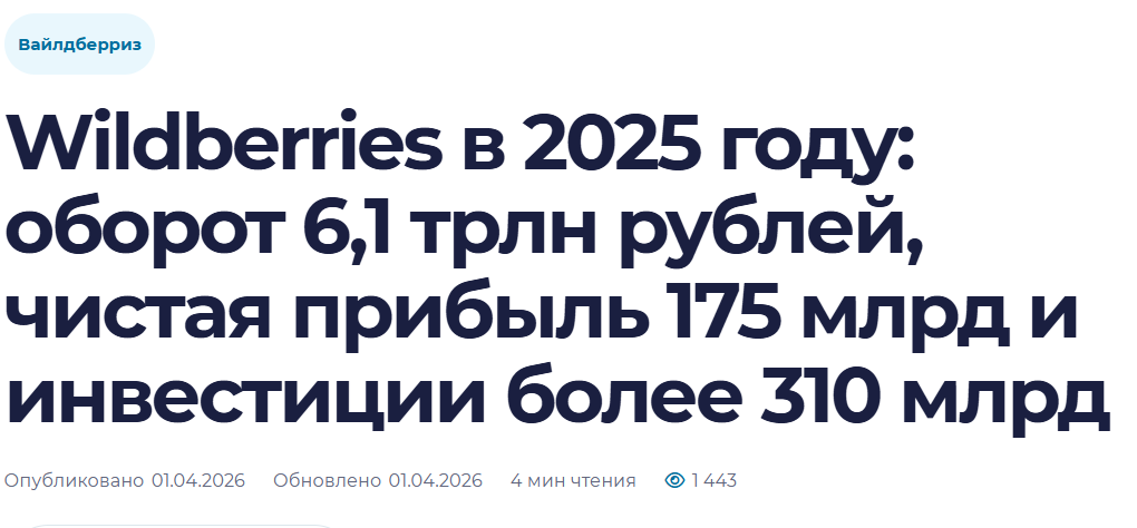 Snimok Jekrana 2026 07 29 154315