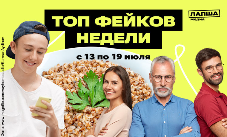 40-летняя молодежь, запрет на соцсети для подростков и очередной дефицит гречки