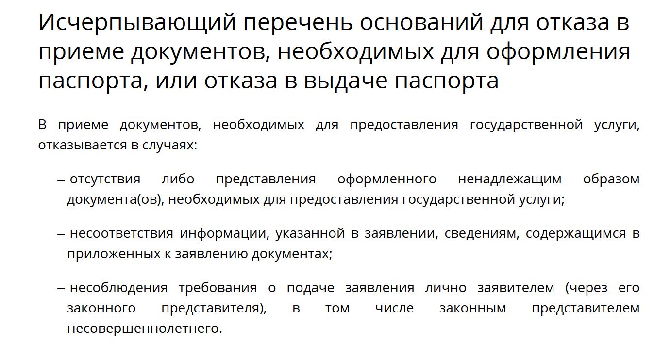 Trebovanija