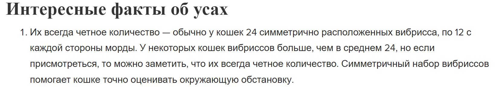 Usy