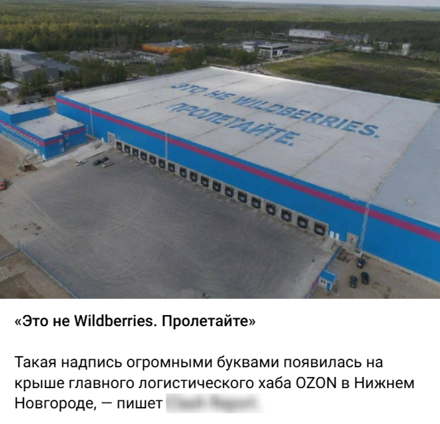 Vb Ozon