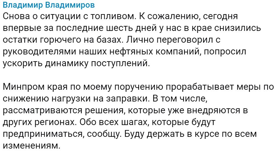 Vladimirov