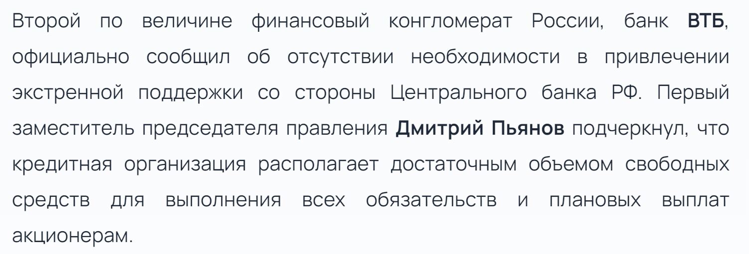 Vtb Oproverg
