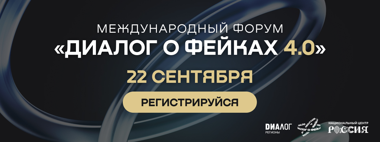 Форум \\
