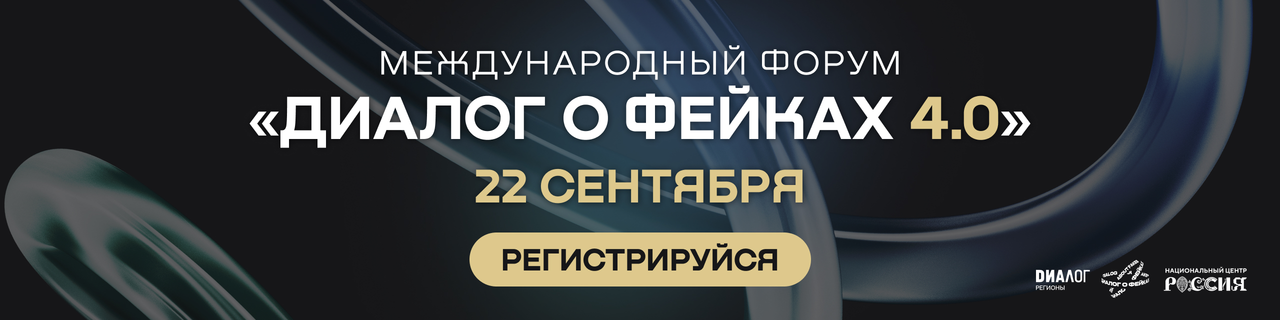 Форум \\