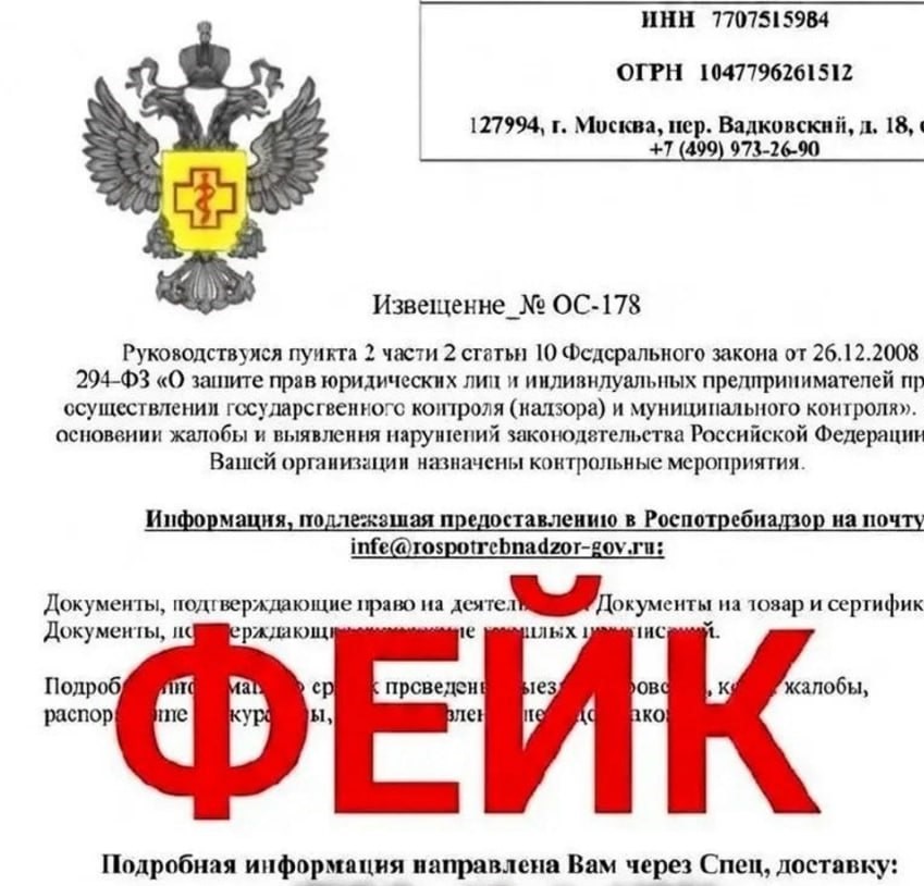 5444907990684211456