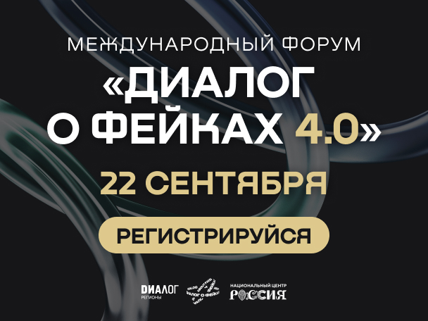 Форум \\