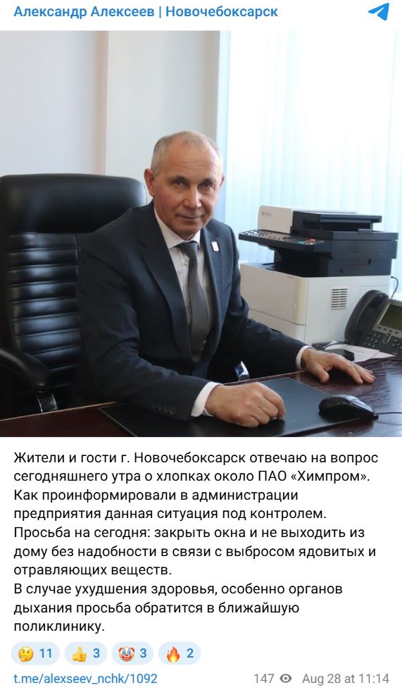 Alekseev Fek