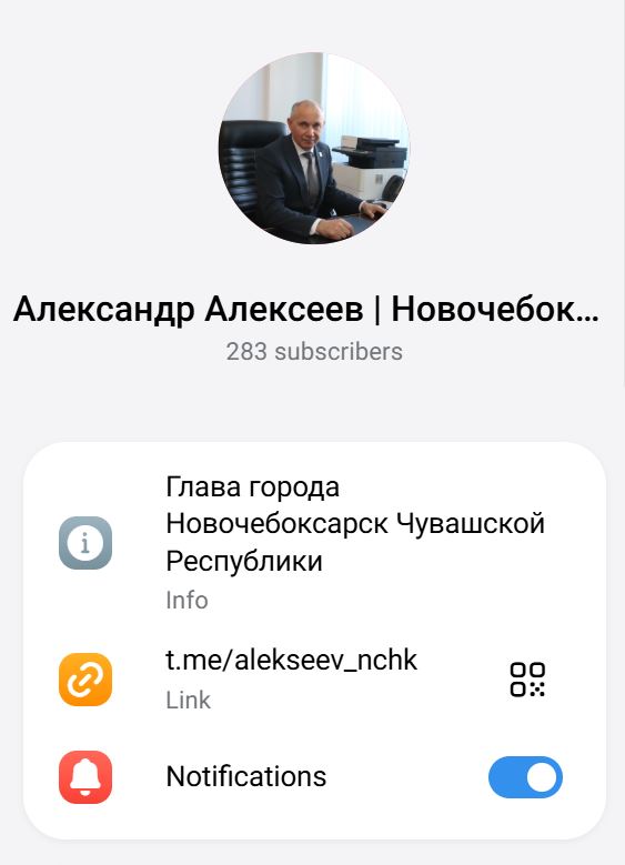 Alekseev Nast