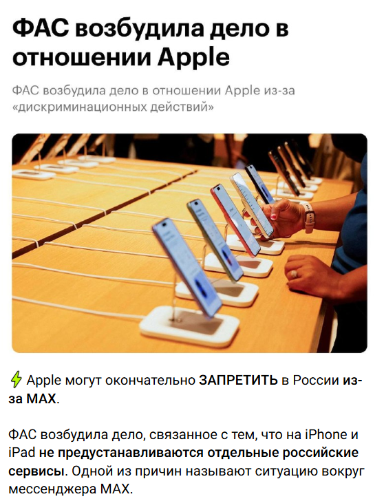Annotacija 2026 08 04 122557