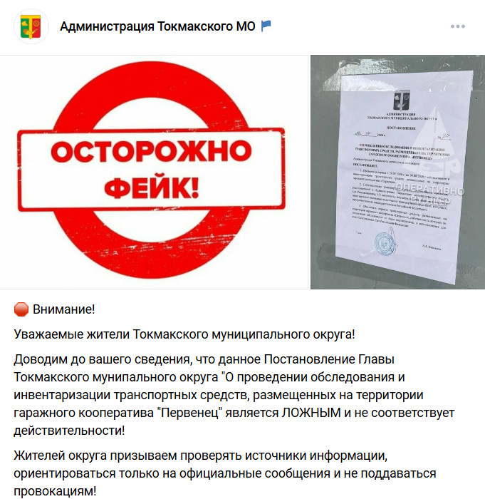 Annotacija 2026 08 05 175507