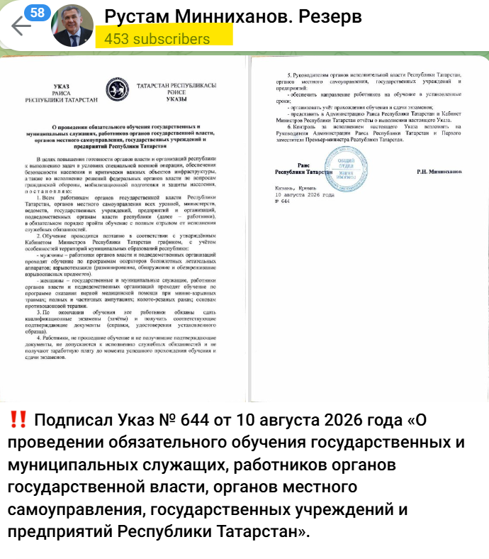 Annotacija 2026 08 11 181402