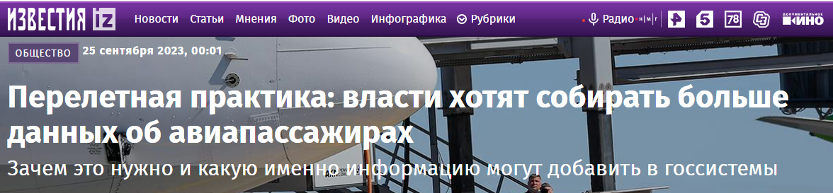 Annotacija 2026 08 17 120511