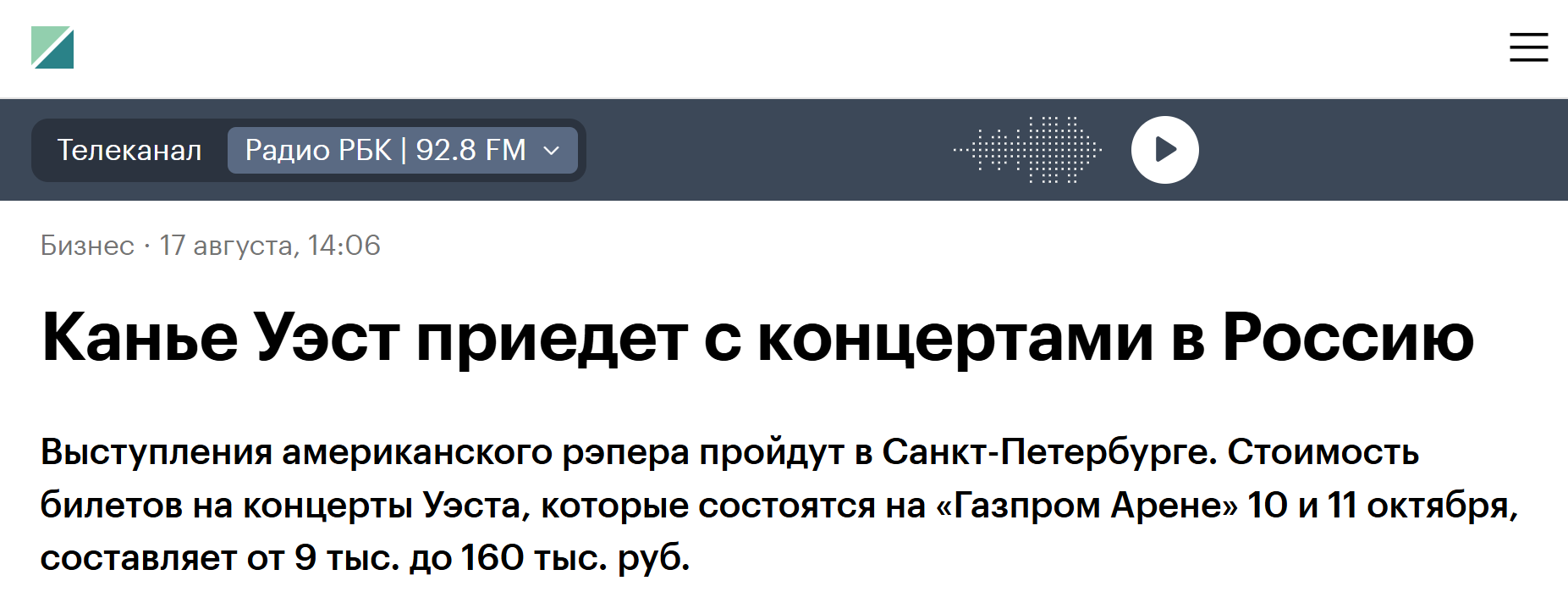 Annotacija 2026 08 18 165123