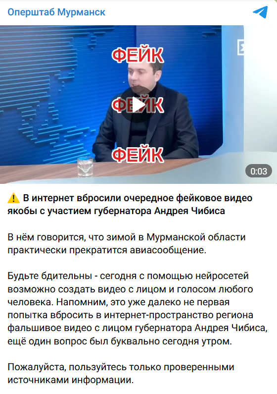 Ershtab