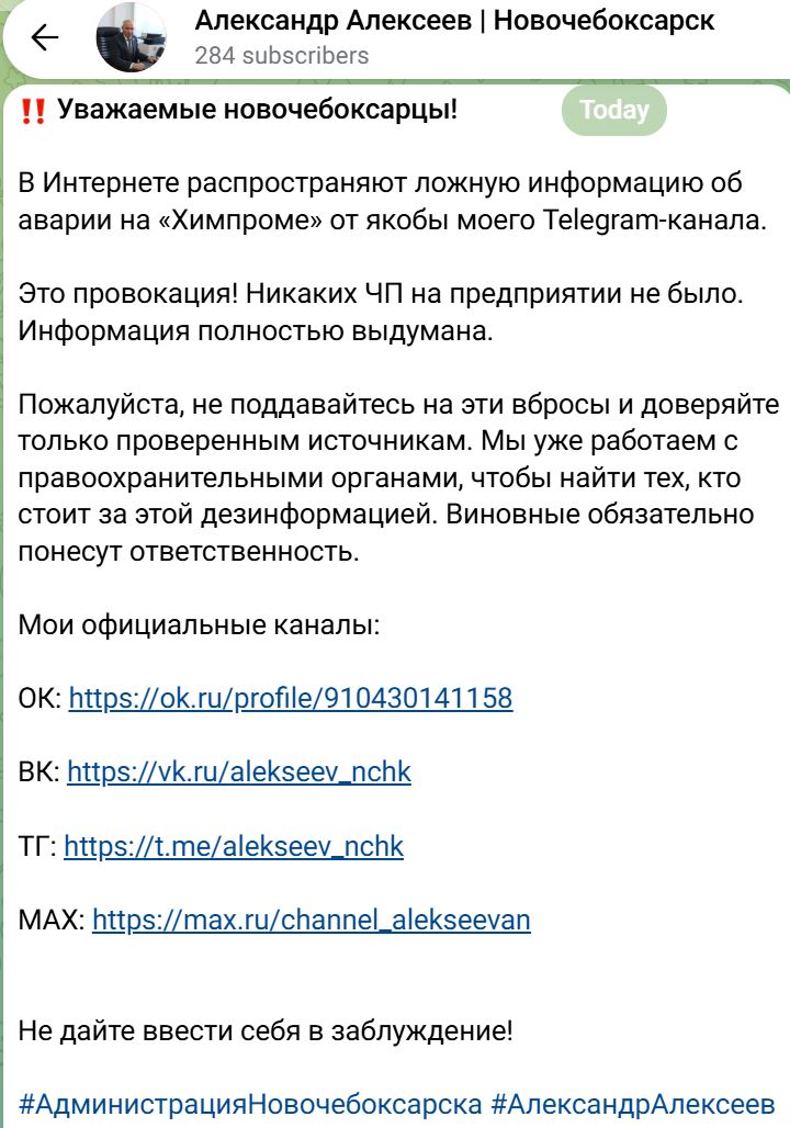 Glava Opr