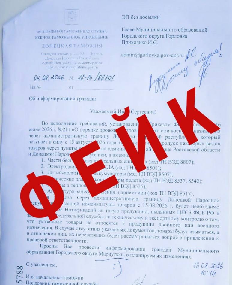 Img 20260815 132821 037